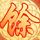 太阳耀斑